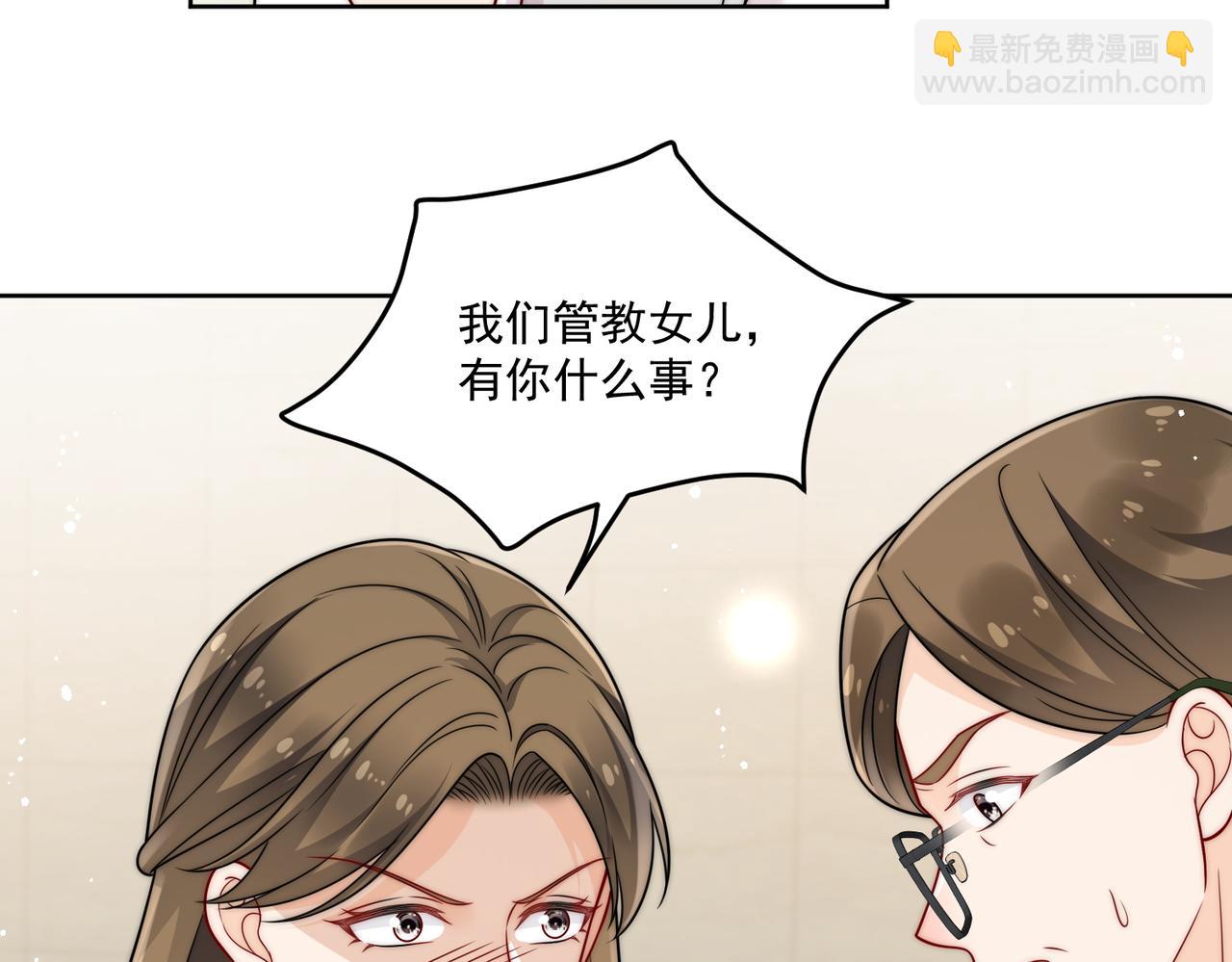 第十二话宫少，你老婆被打啦(1/2)-第12话