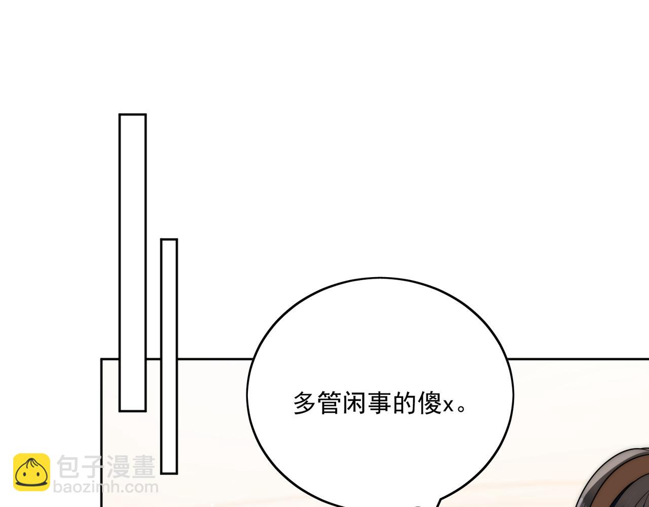 第十二话宫少，你老婆被打啦(1/2)-第12话
