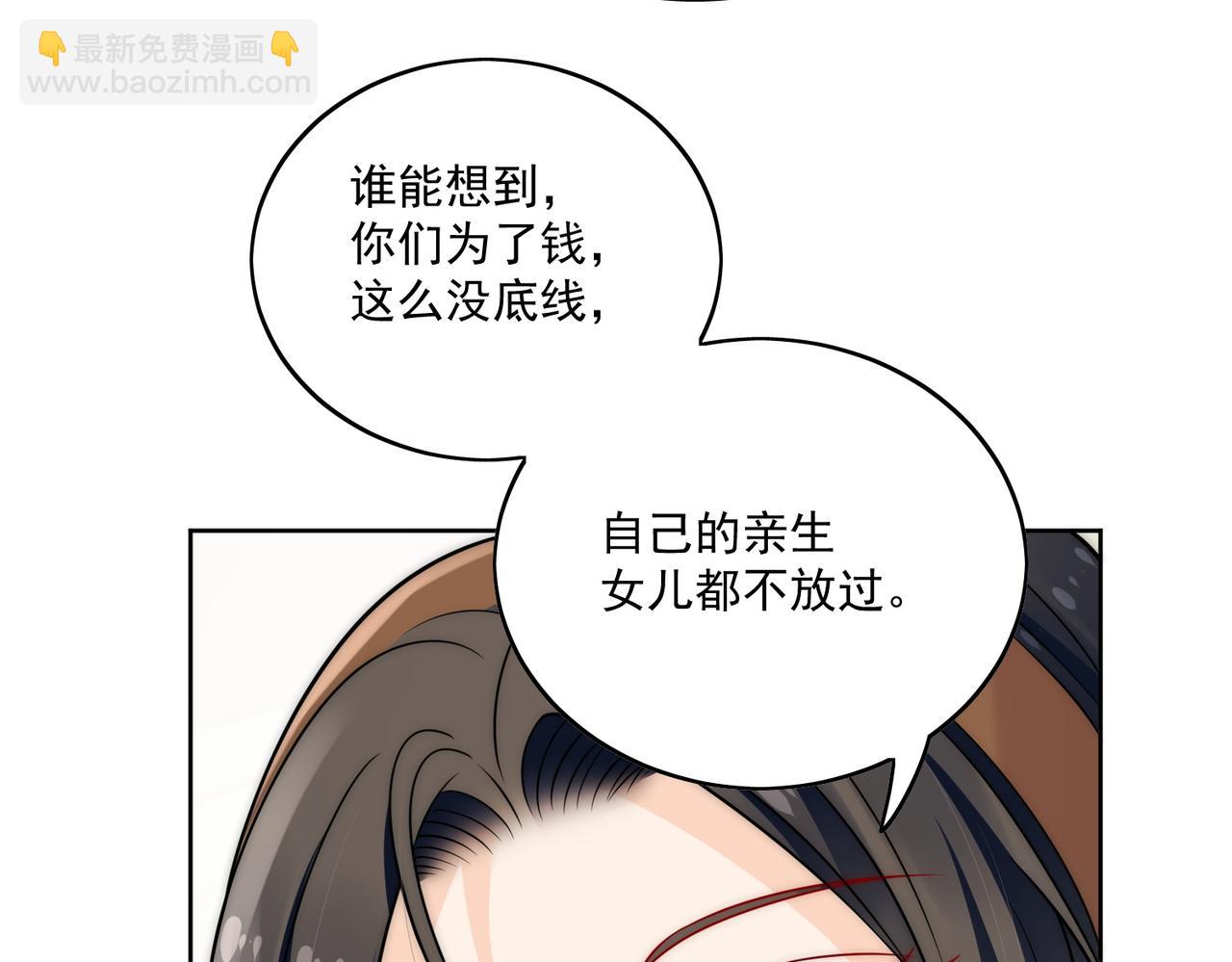 第十二话宫少，你老婆被打啦(1/2)-第12话