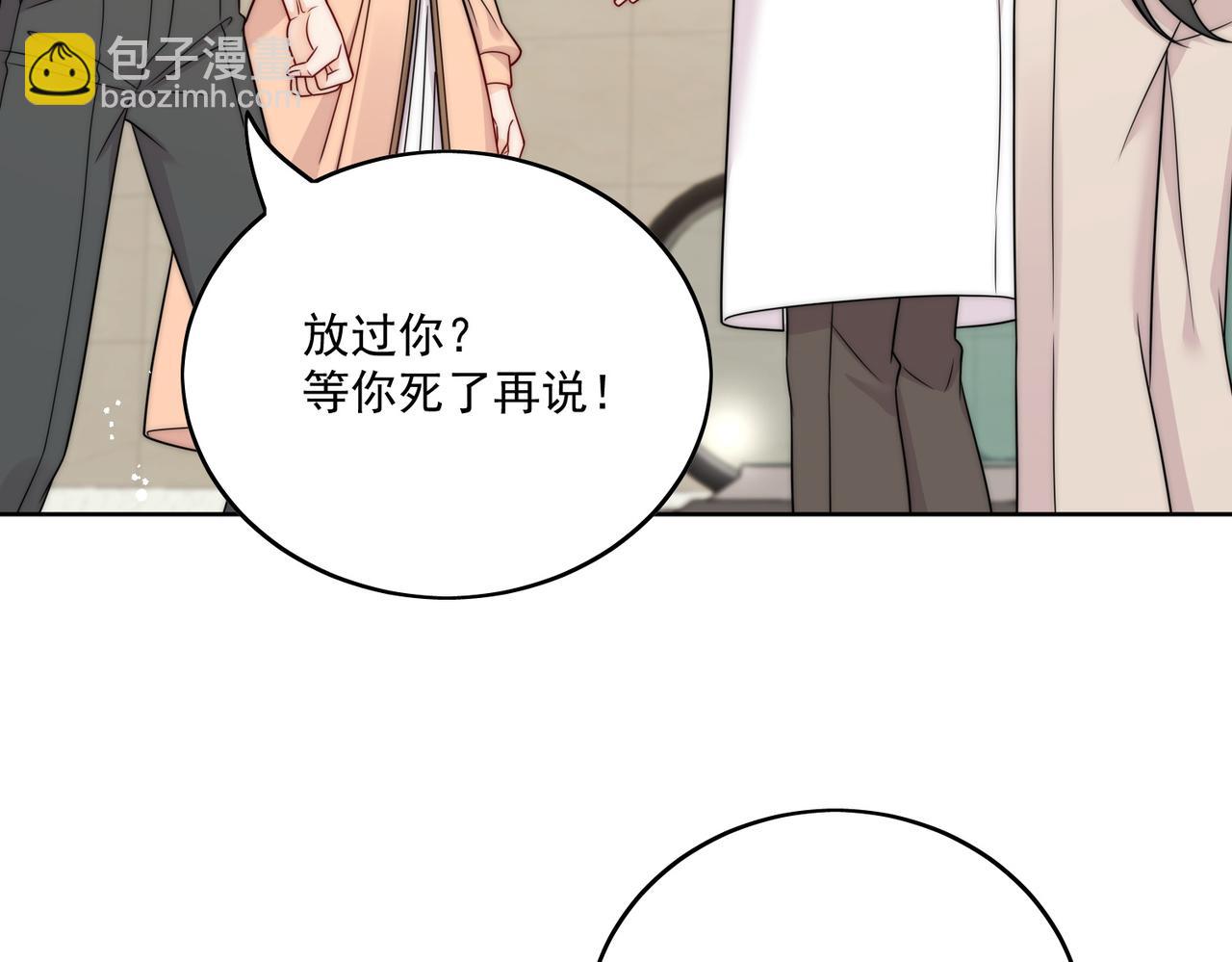 第十二话宫少，你老婆被打啦(1/2)-第12话