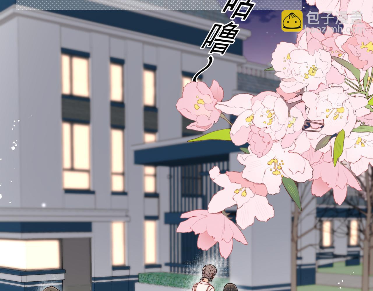 第十四话 渣养母喜提橘子七日游(1/2)-第14话