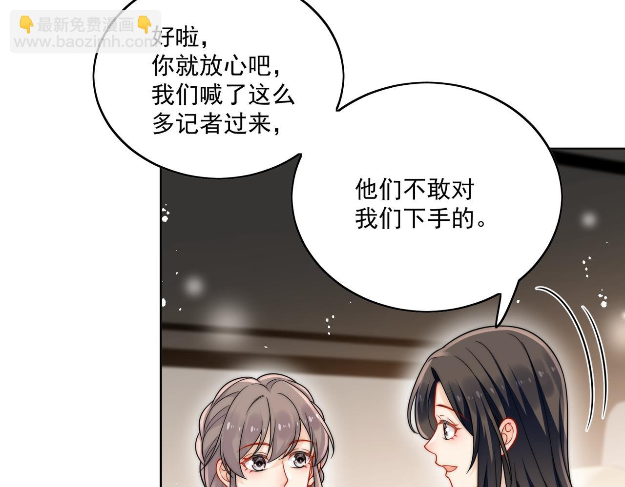 第十六话对我下手，你也配(1/2)-第16话
