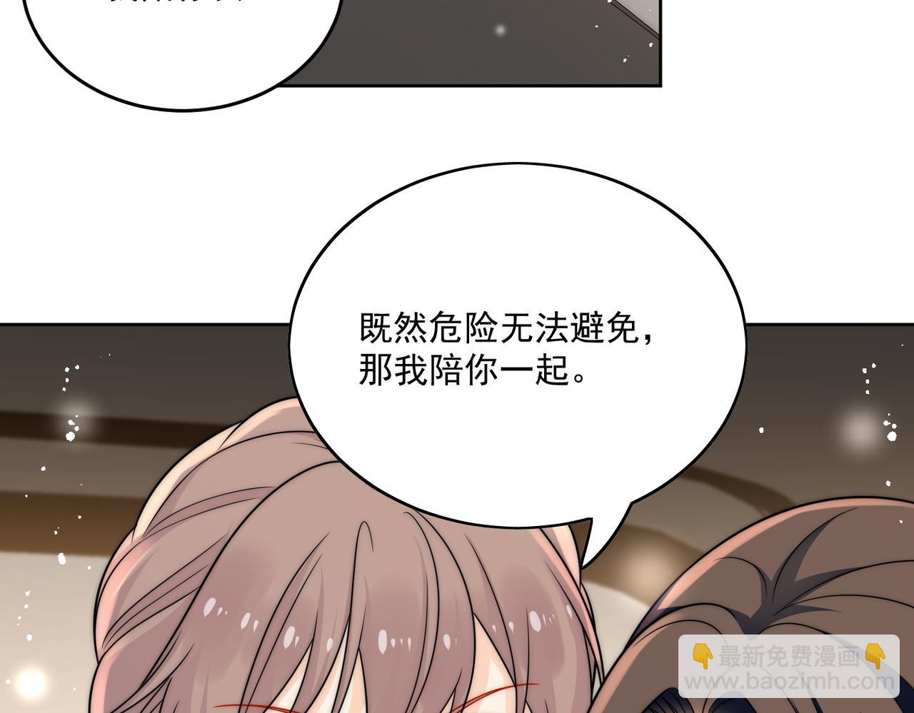 第十六话对我下手，你也配(1/2)-第16话