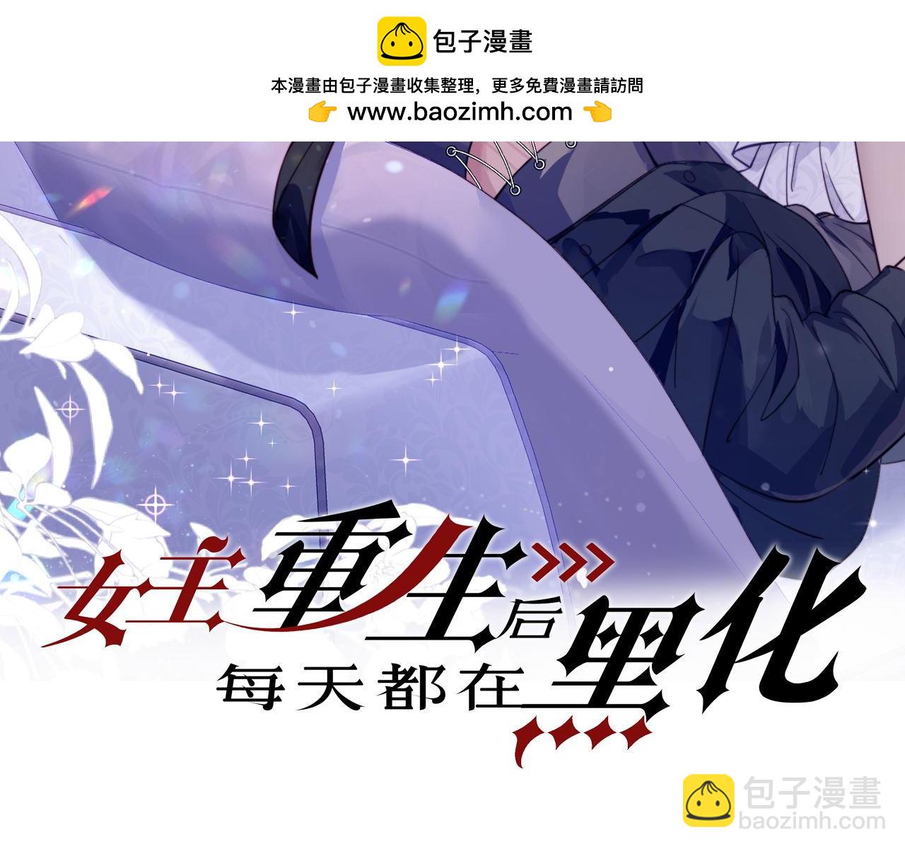 第十六话对我下手，你也配(1/2)-第16话