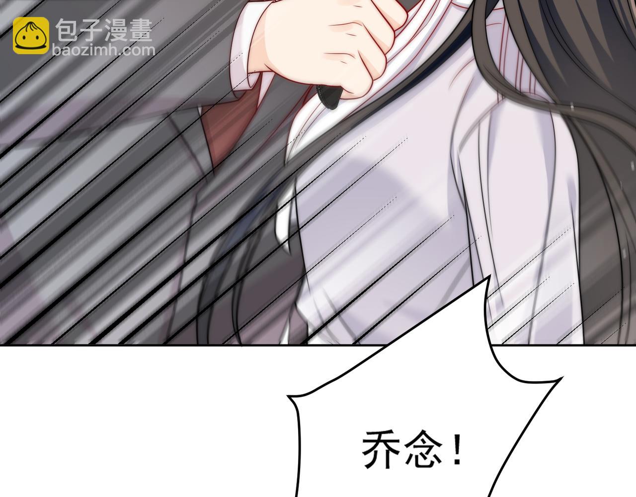第十六话对我下手，你也配(1/2)-第16话