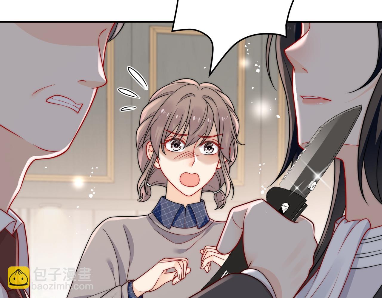 第十六话对我下手，你也配(1/2)-第16话