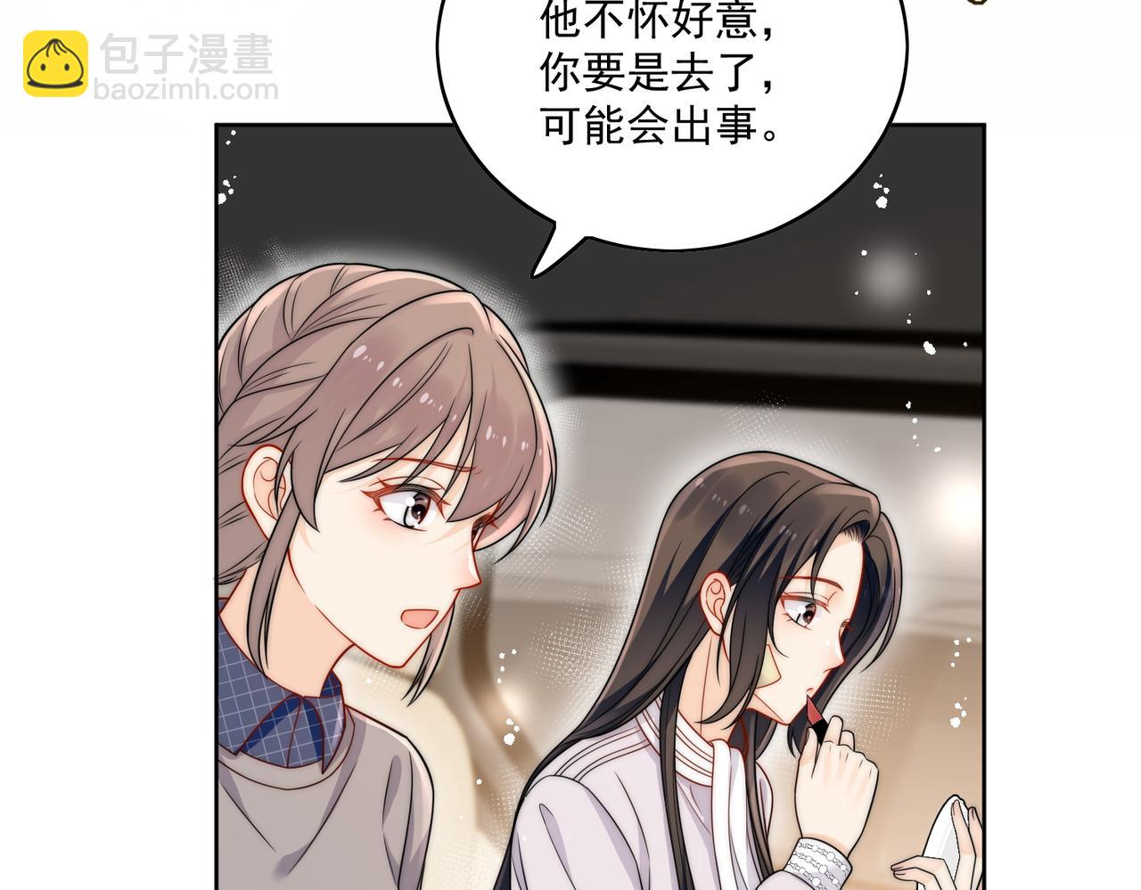 第十六话对我下手，你也配(1/2)-第16话