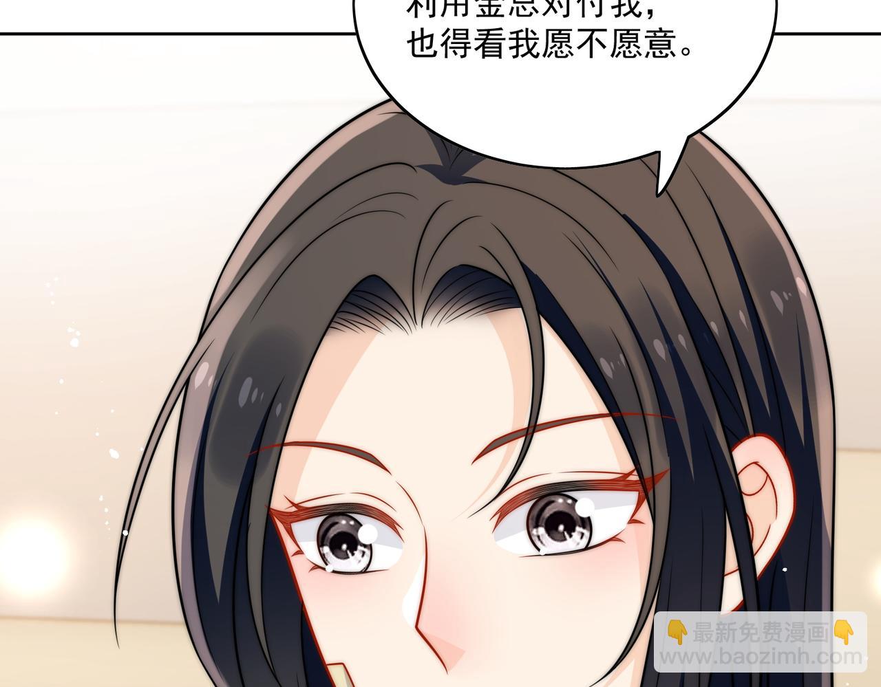 第十六话对我下手，你也配(1/2)-第16话