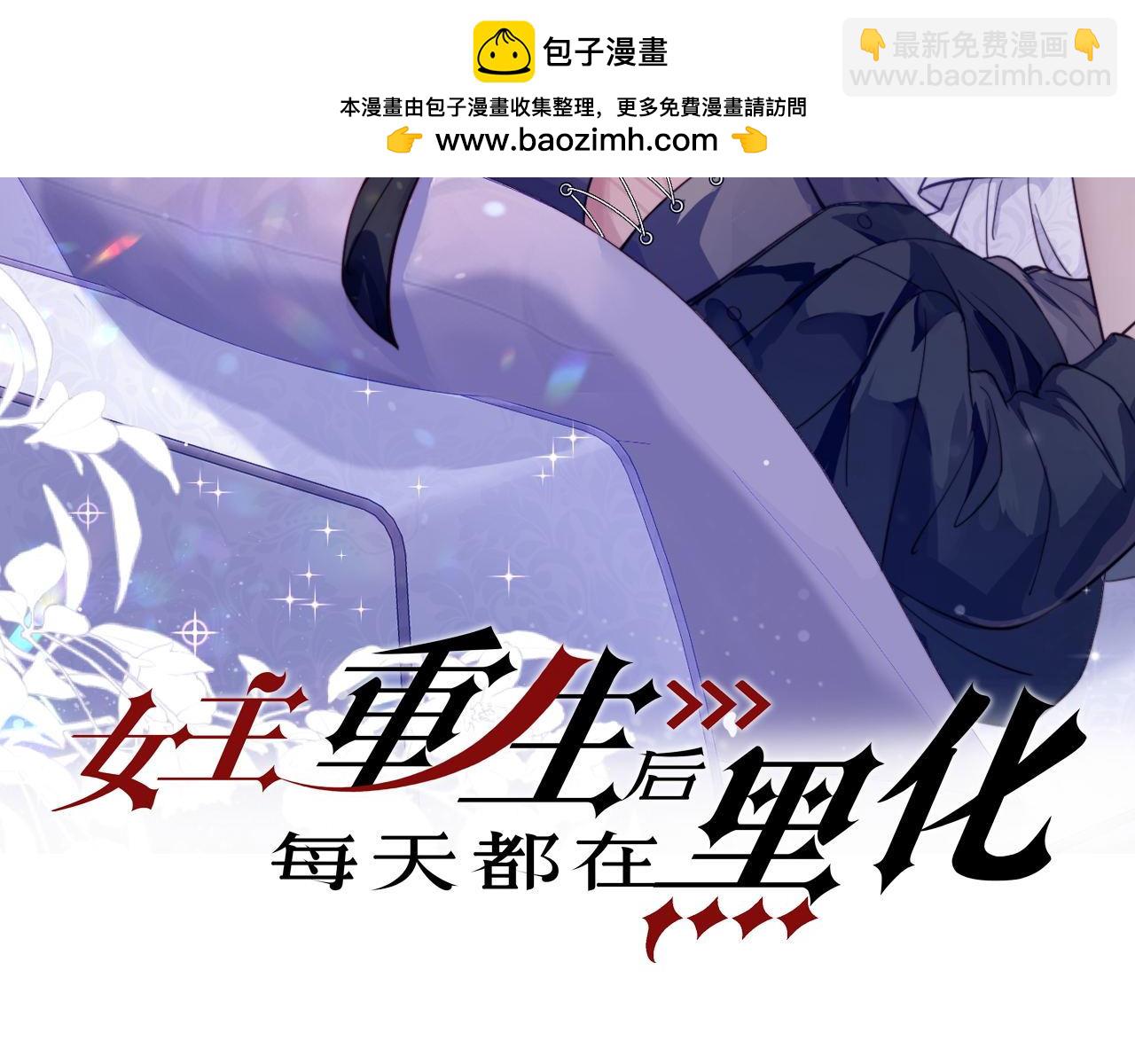 第十八话金刚宝贝护妻啦(1/2)-第18话