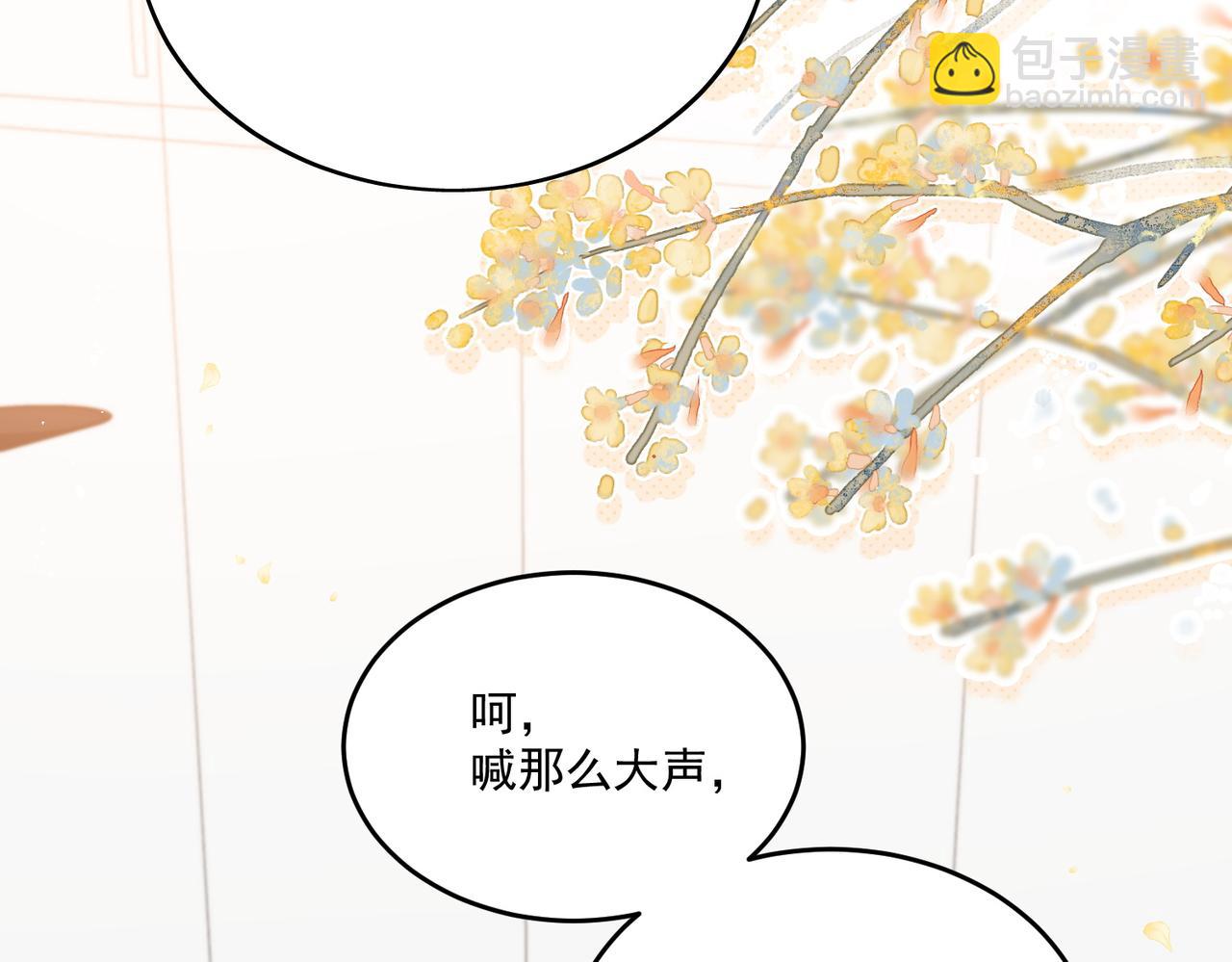 第十八话金刚宝贝护妻啦(1/2)-第18话