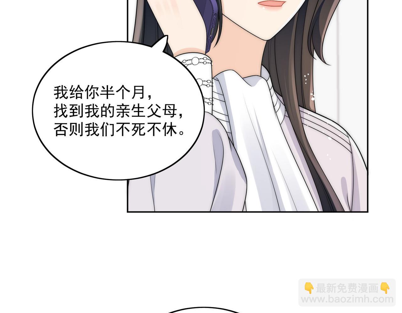 第十八话金刚宝贝护妻啦(1/2)-第18话