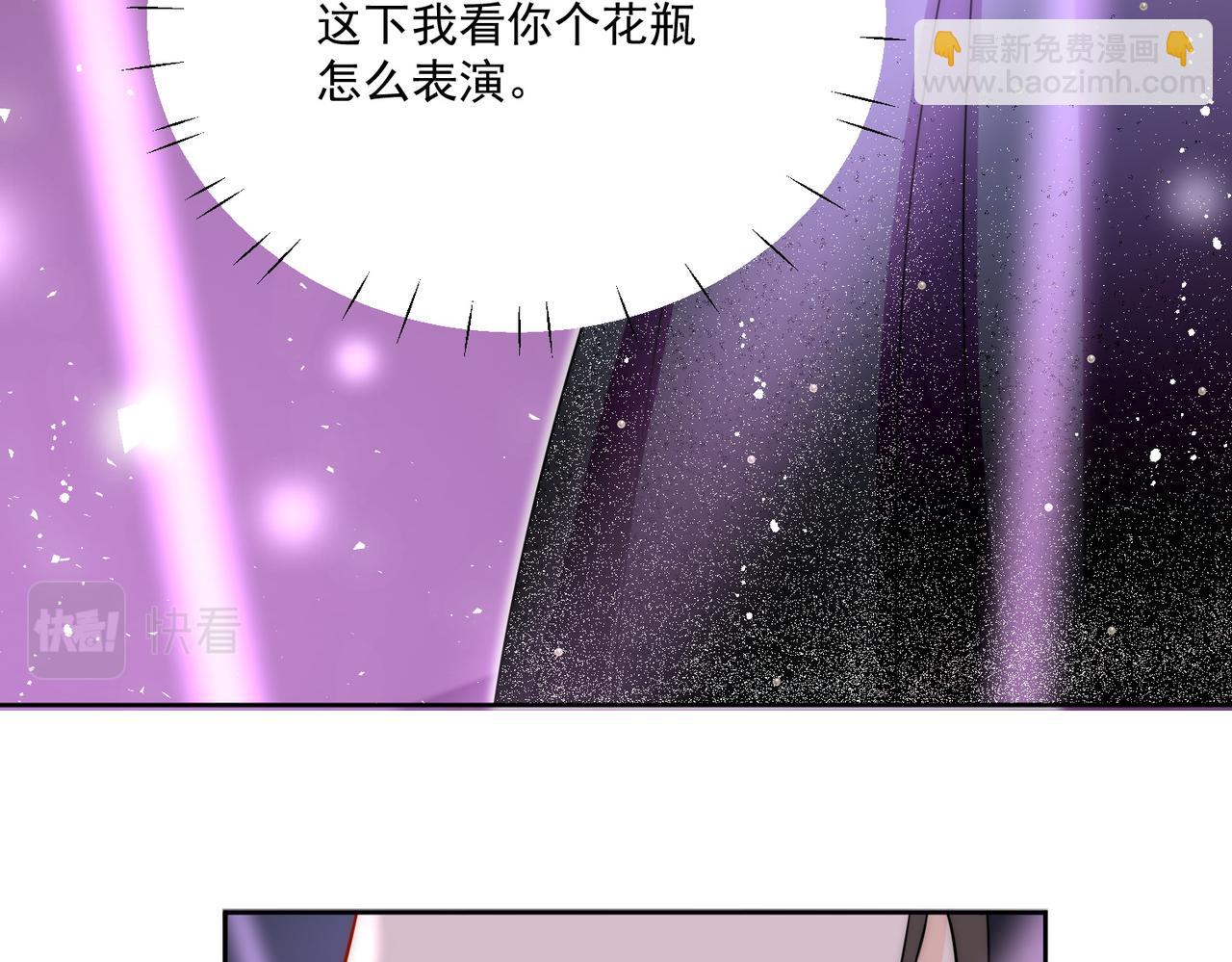 第二十话我竟然和顶流&hellip;&hellip;(1/2)-第20话