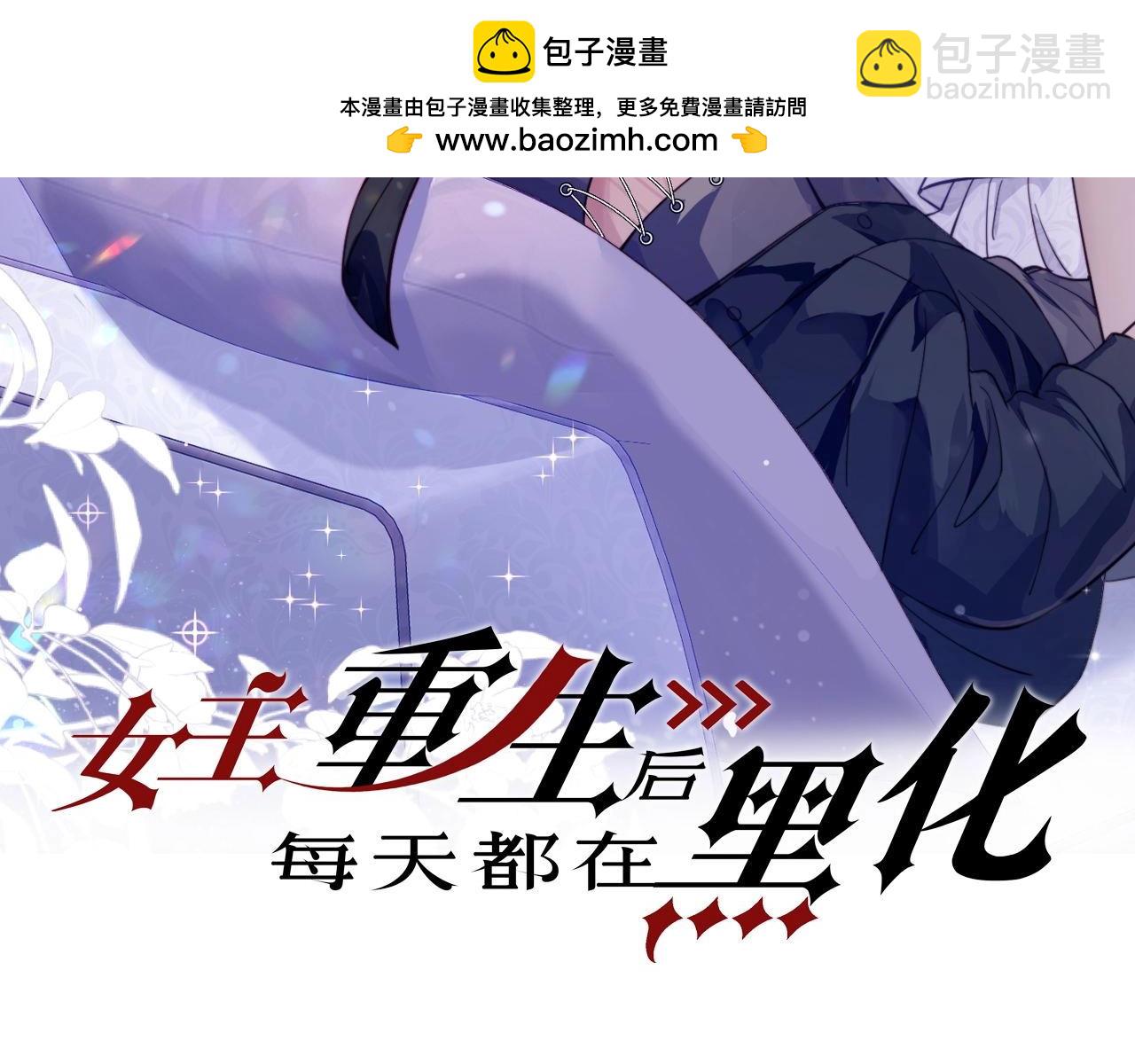 第二十话我竟然和顶流&hellip;&hellip;(1/2)-第20话