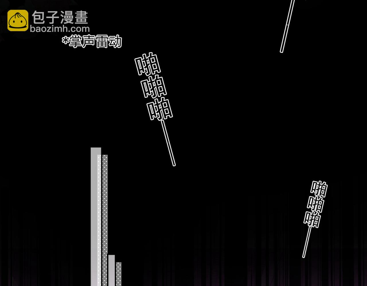 第二十话我竟然和顶流&hellip;&hellip;(1/2)-第20话