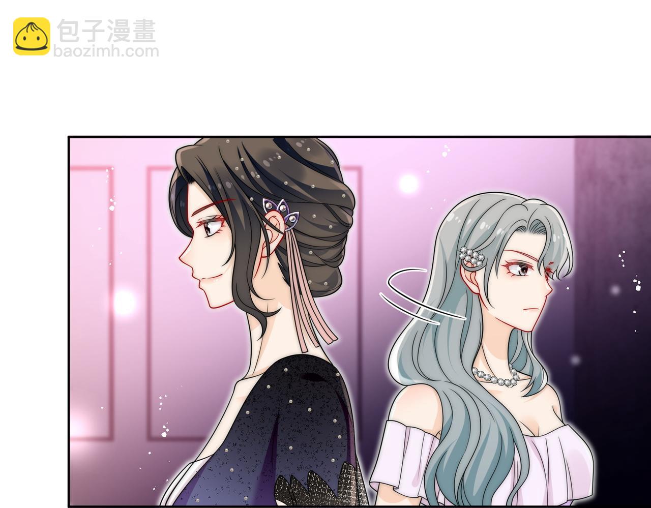 第二十话我竟然和顶流&hellip;&hellip;(1/2)-第20话