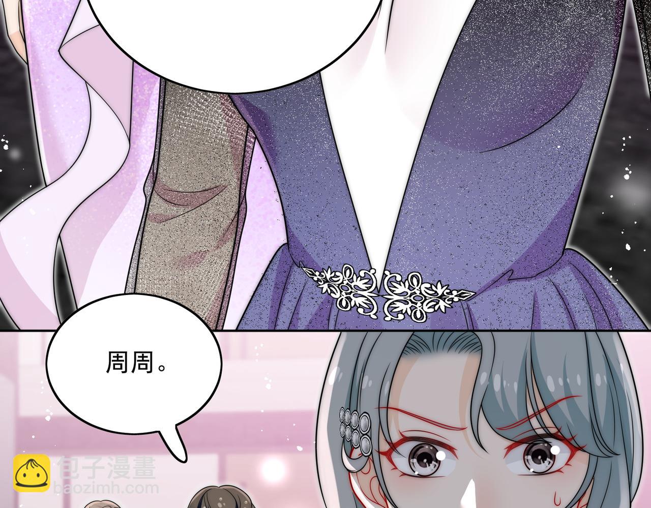 第二十话我竟然和顶流&hellip;&hellip;(1/2)-第20话