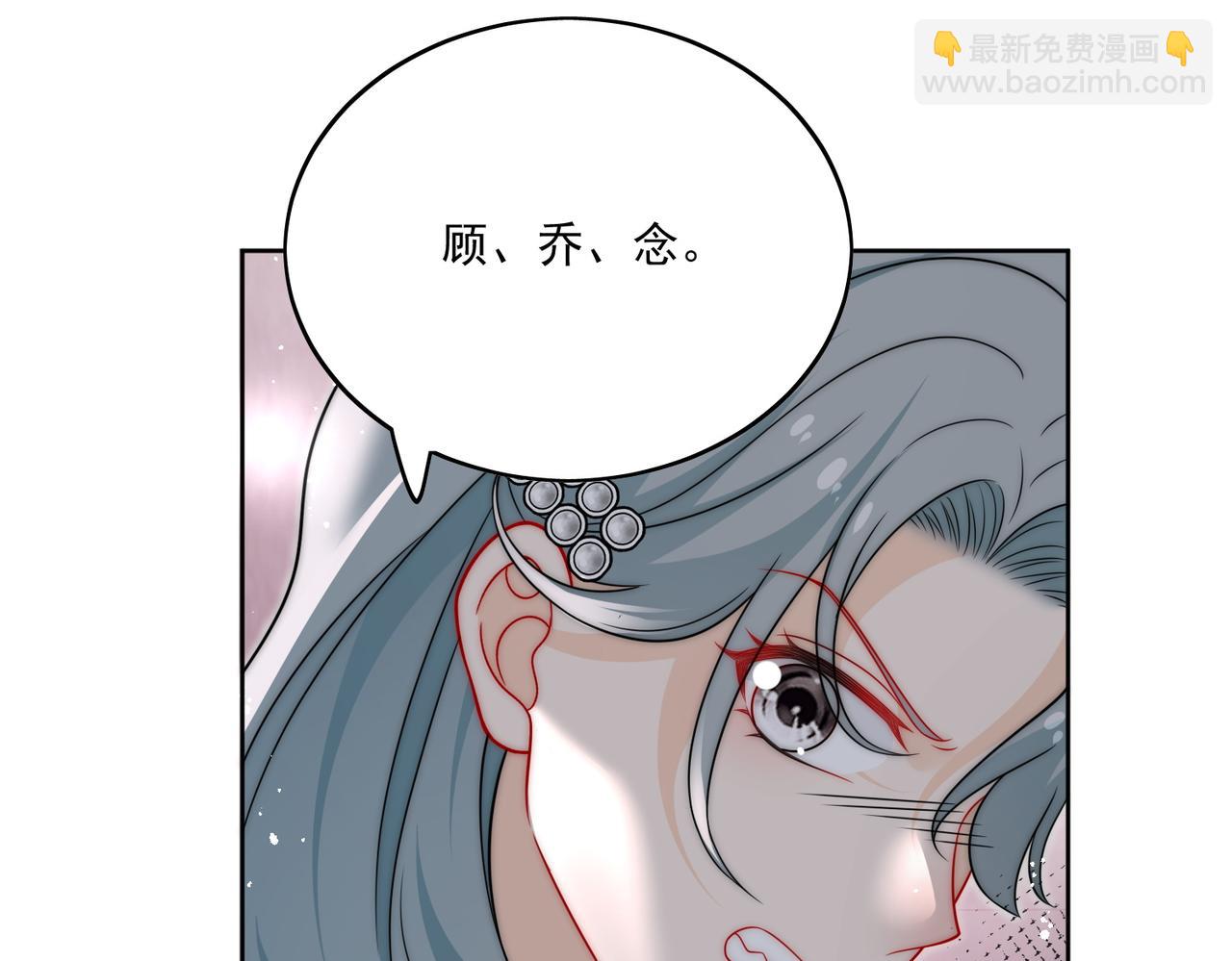 第二十话我竟然和顶流&hellip;&hellip;(1/2)-第20话