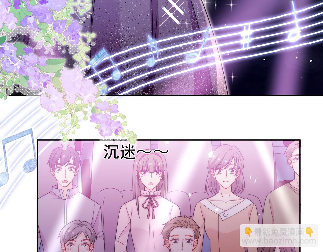 第二十话我竟然和顶流&hellip;&hellip;(1/2)-第20话