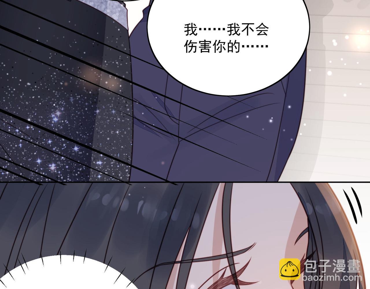 第二话 奶狗竟是特殊职业(1/2)-第2话