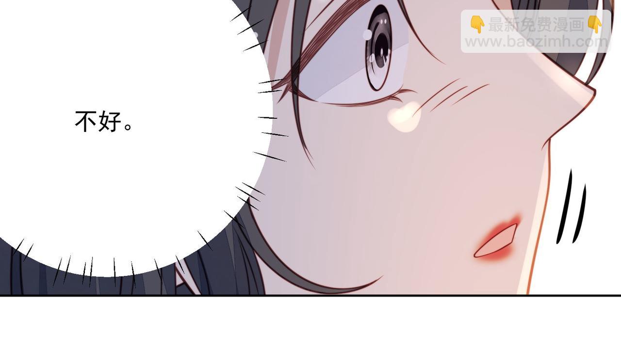第二话 奶狗竟是特殊职业(1/2)-第2话