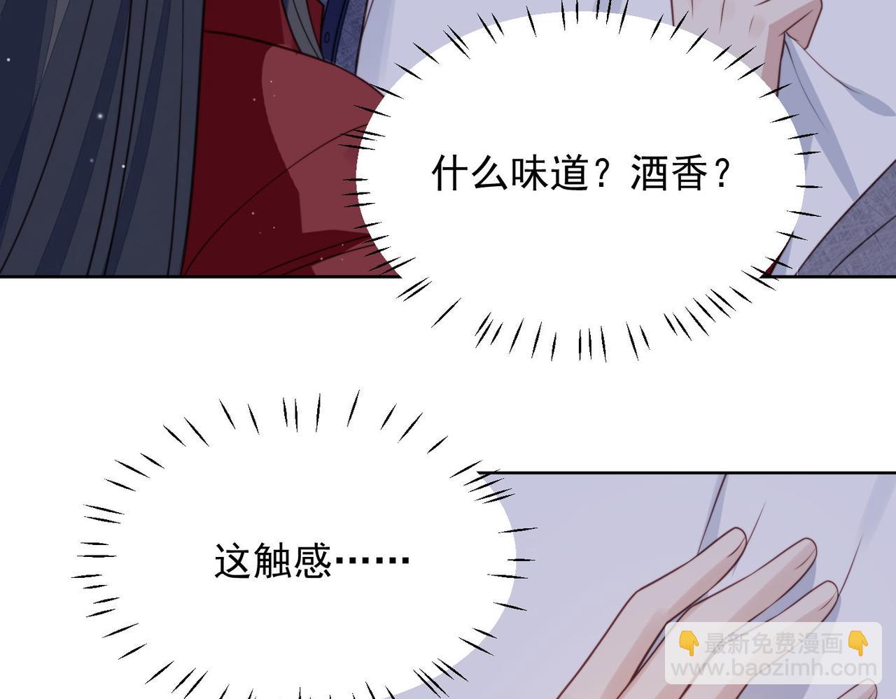 第二话 奶狗竟是特殊职业(1/2)-第2话