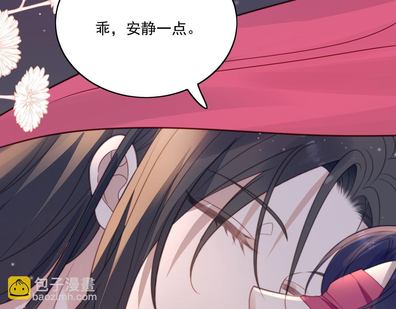 第二话 奶狗竟是特殊职业(1/2)-第2话