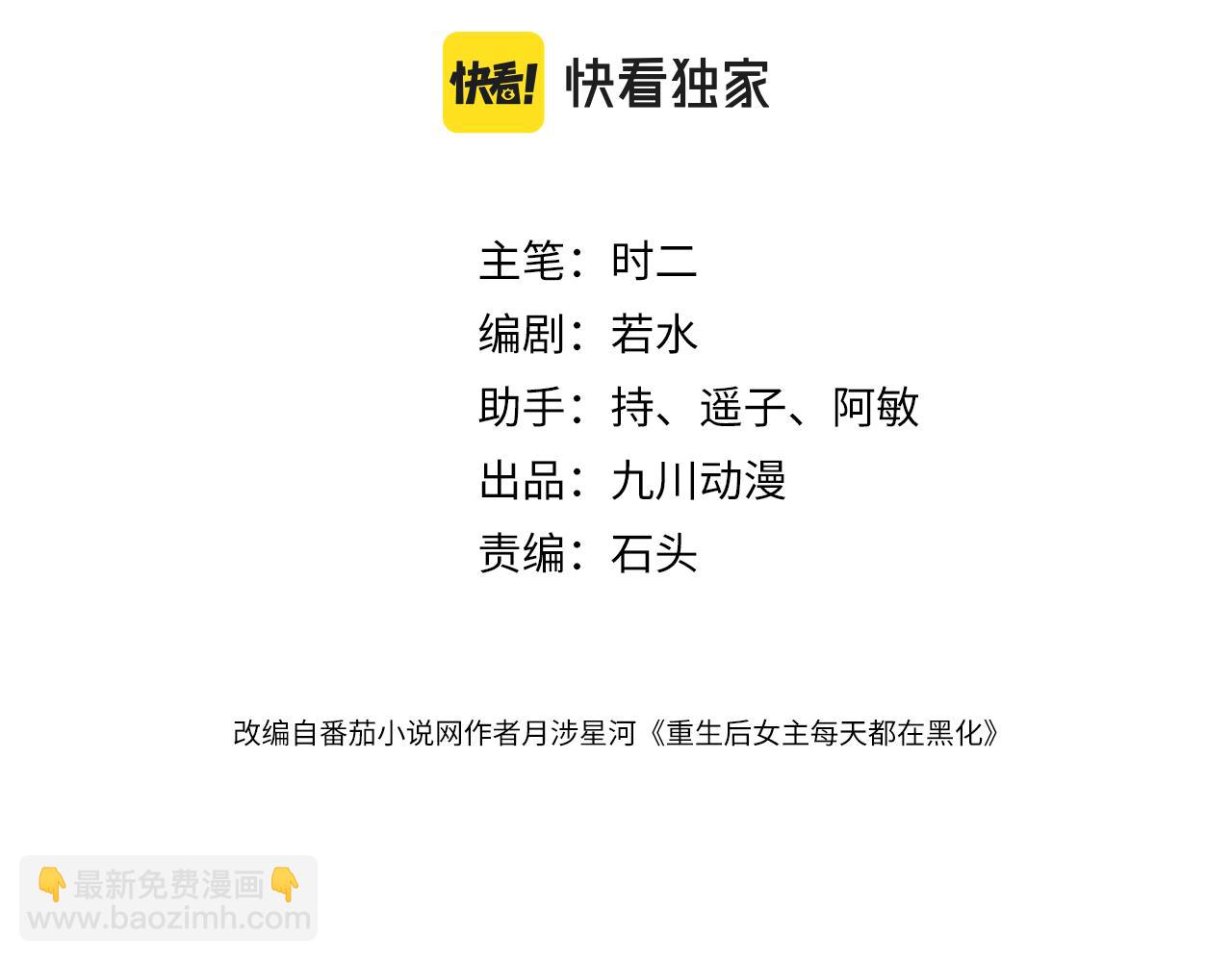 第二话 奶狗竟是特殊职业(1/2)-第2话