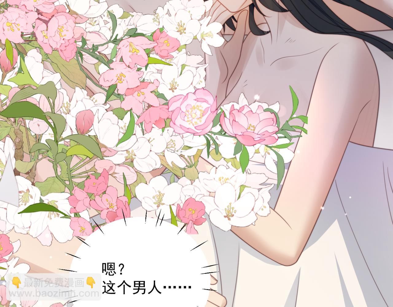 第二话 奶狗竟是特殊职业(1/2)-第2话