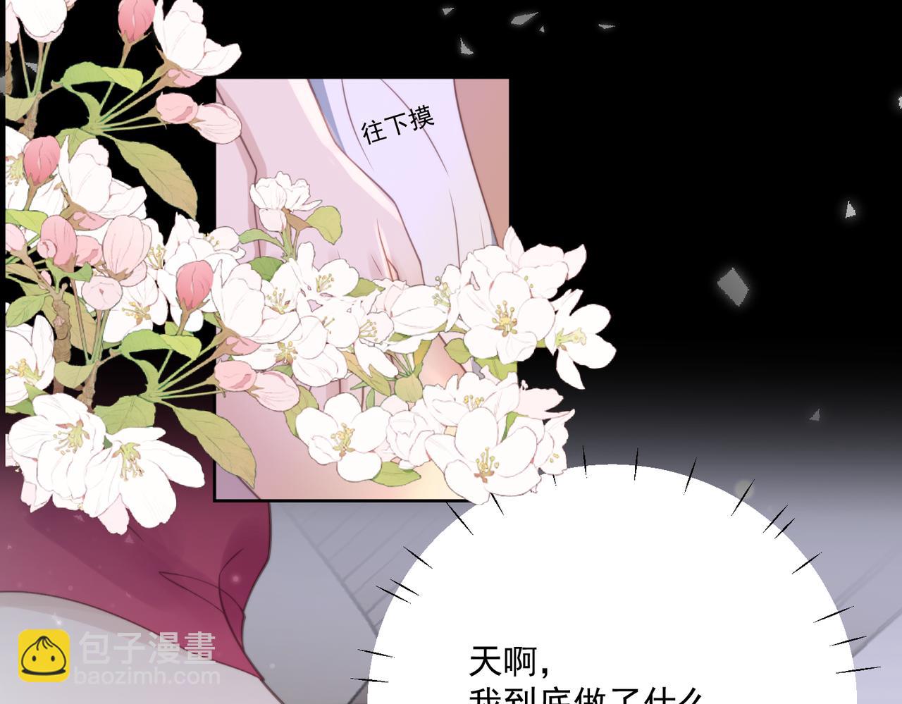 第二话 奶狗竟是特殊职业(1/2)-第2话