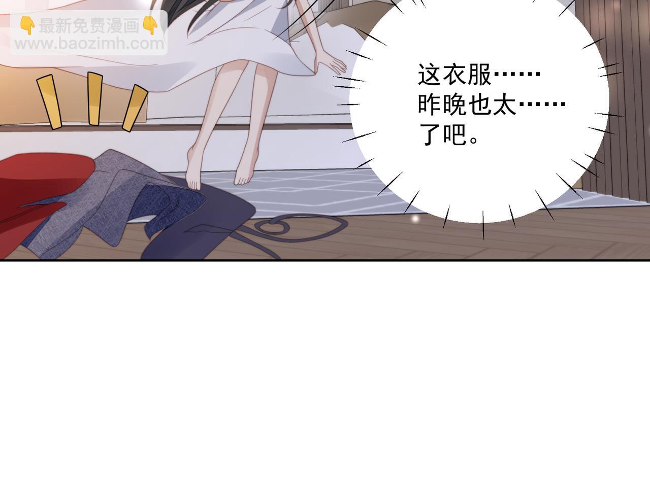 第二话 奶狗竟是特殊职业(1/2)-第2话