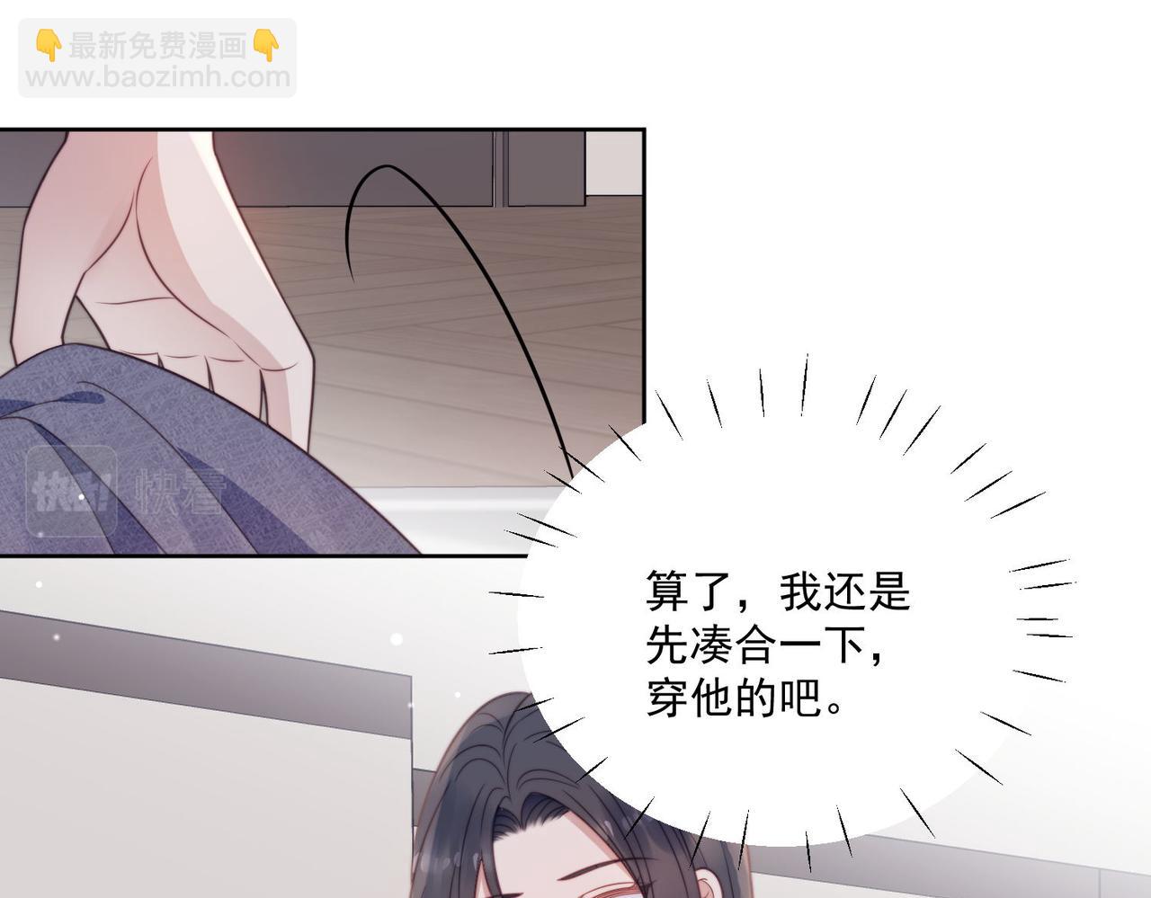 第二话 奶狗竟是特殊职业(1/2)-第2话