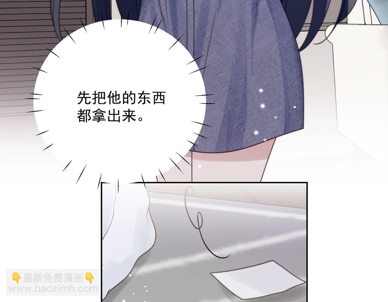 第二话 奶狗竟是特殊职业(1/2)-第2话