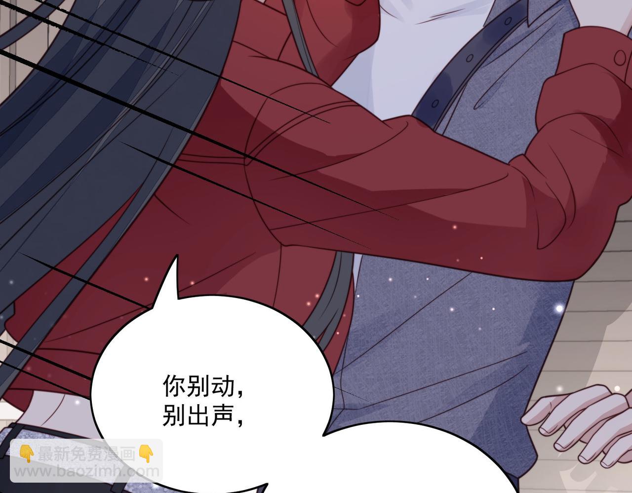 第二话 奶狗竟是特殊职业(1/2)-第2话