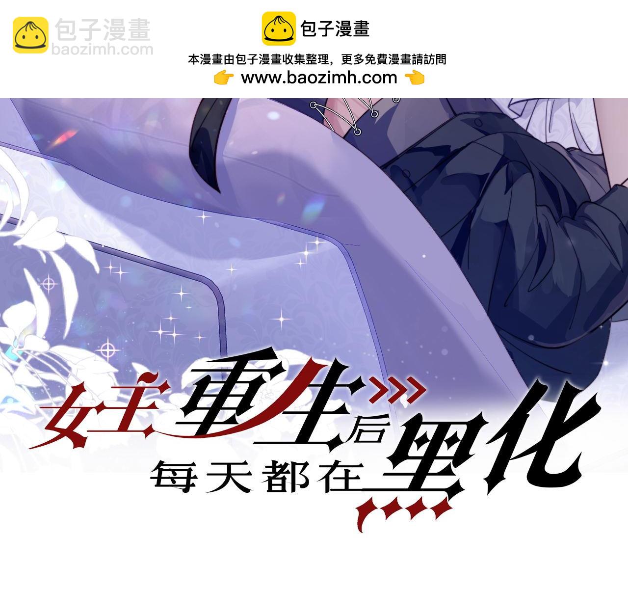 第二十二话糟糕要掉马了(1/2)-第22话