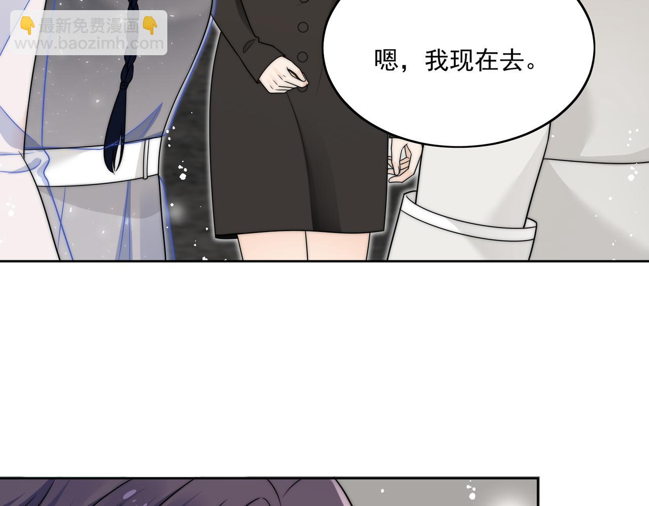 第二十二话糟糕要掉马了(1/2)-第22话