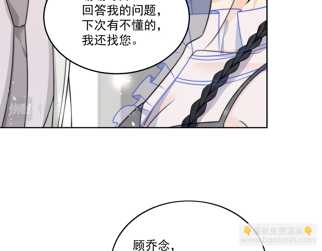 第二十二话糟糕要掉马了(1/2)-第22话