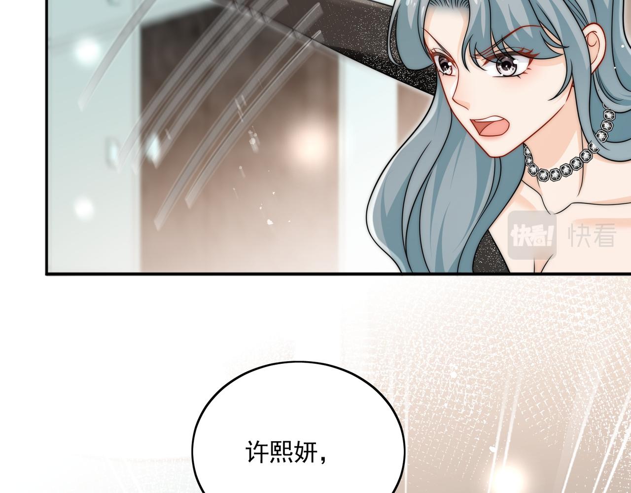 第二十二话糟糕要掉马了(1/2)-第22话
