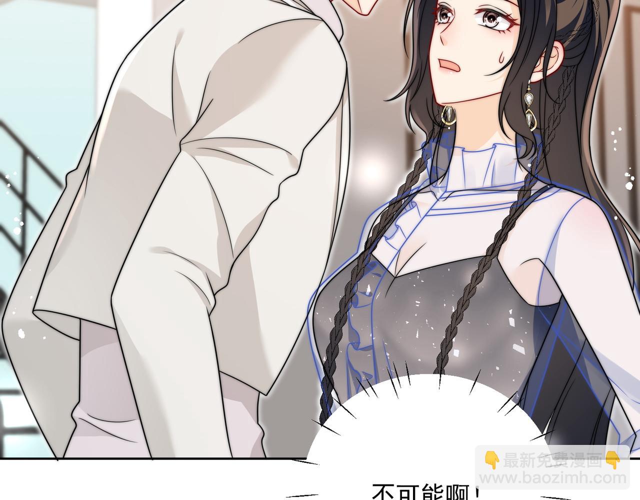 第二十二话糟糕要掉马了(1/2)-第22话