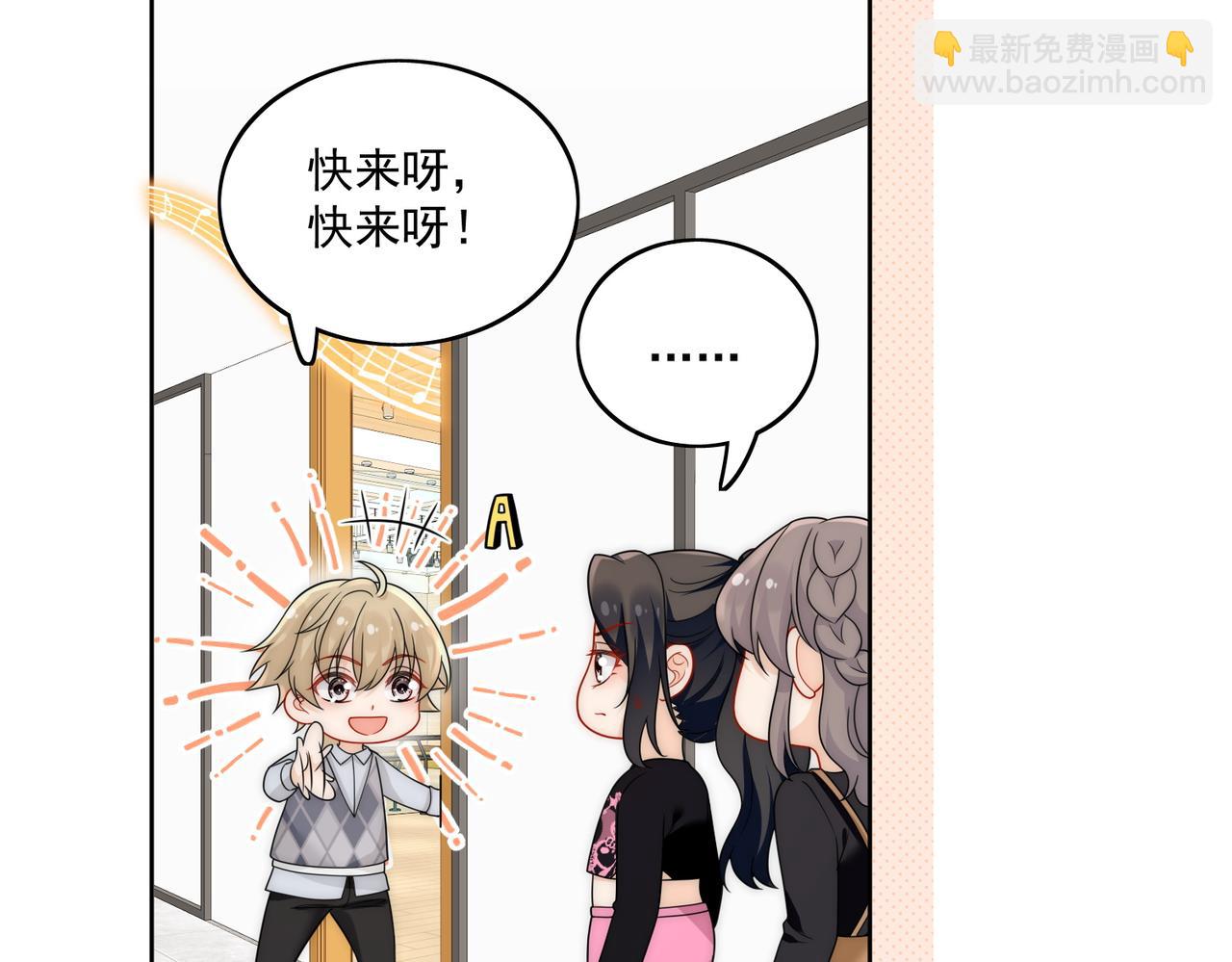 第二十四话他这是在威胁我？(1/2)-第24话
