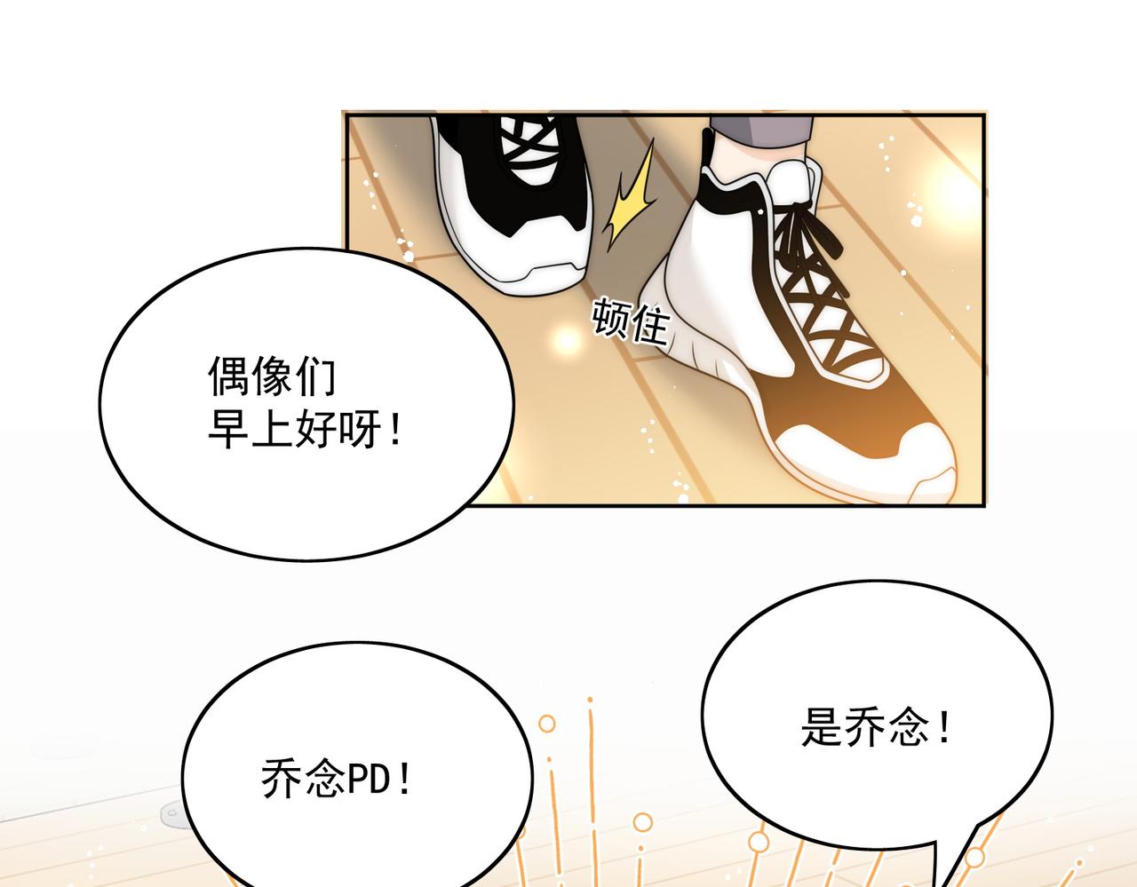 第二十四话他这是在威胁我？(1/2)-第24话