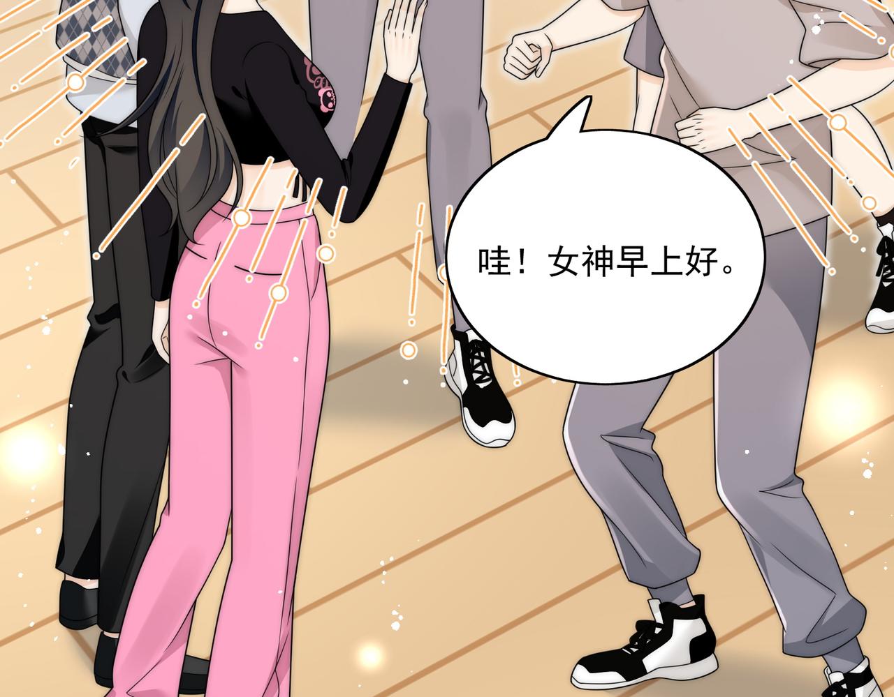 第二十四话他这是在威胁我？(1/2)-第24话