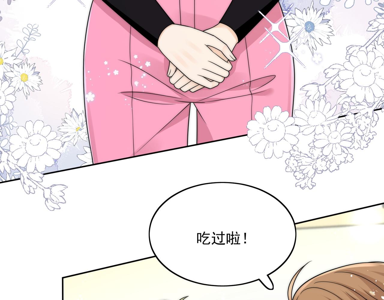 第二十四话他这是在威胁我？(1/2)-第24话
