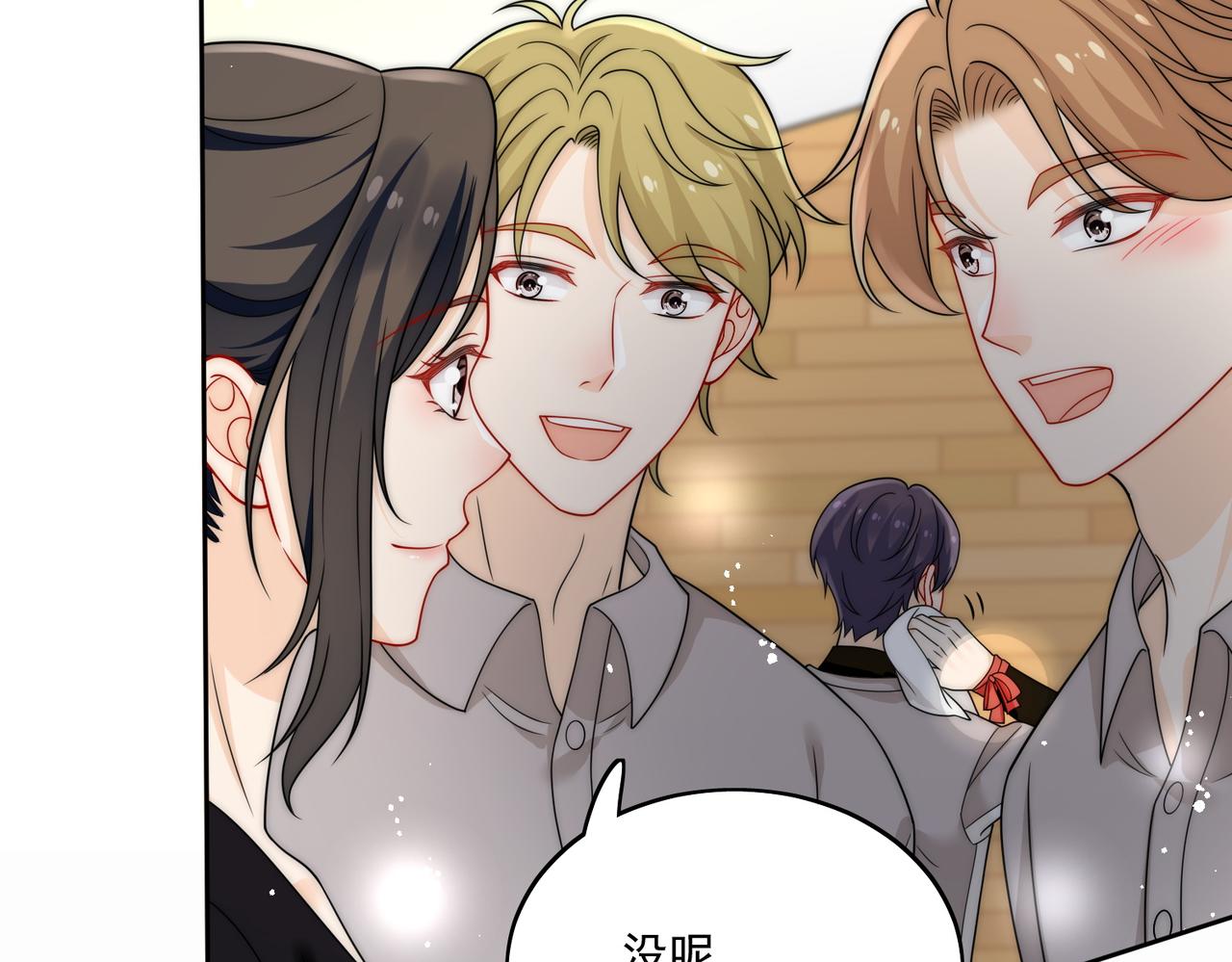 第二十四话他这是在威胁我？(1/2)-第24话