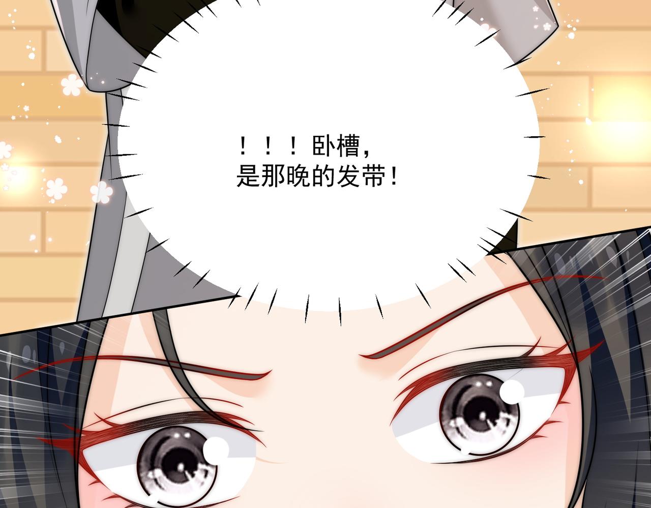 第二十四话他这是在威胁我？(1/2)-第24话