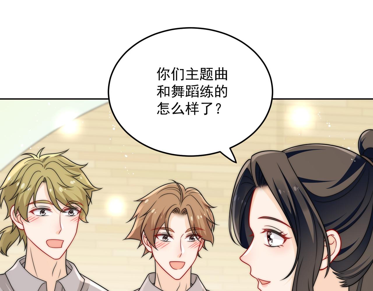 第二十四话他这是在威胁我？(1/2)-第24话