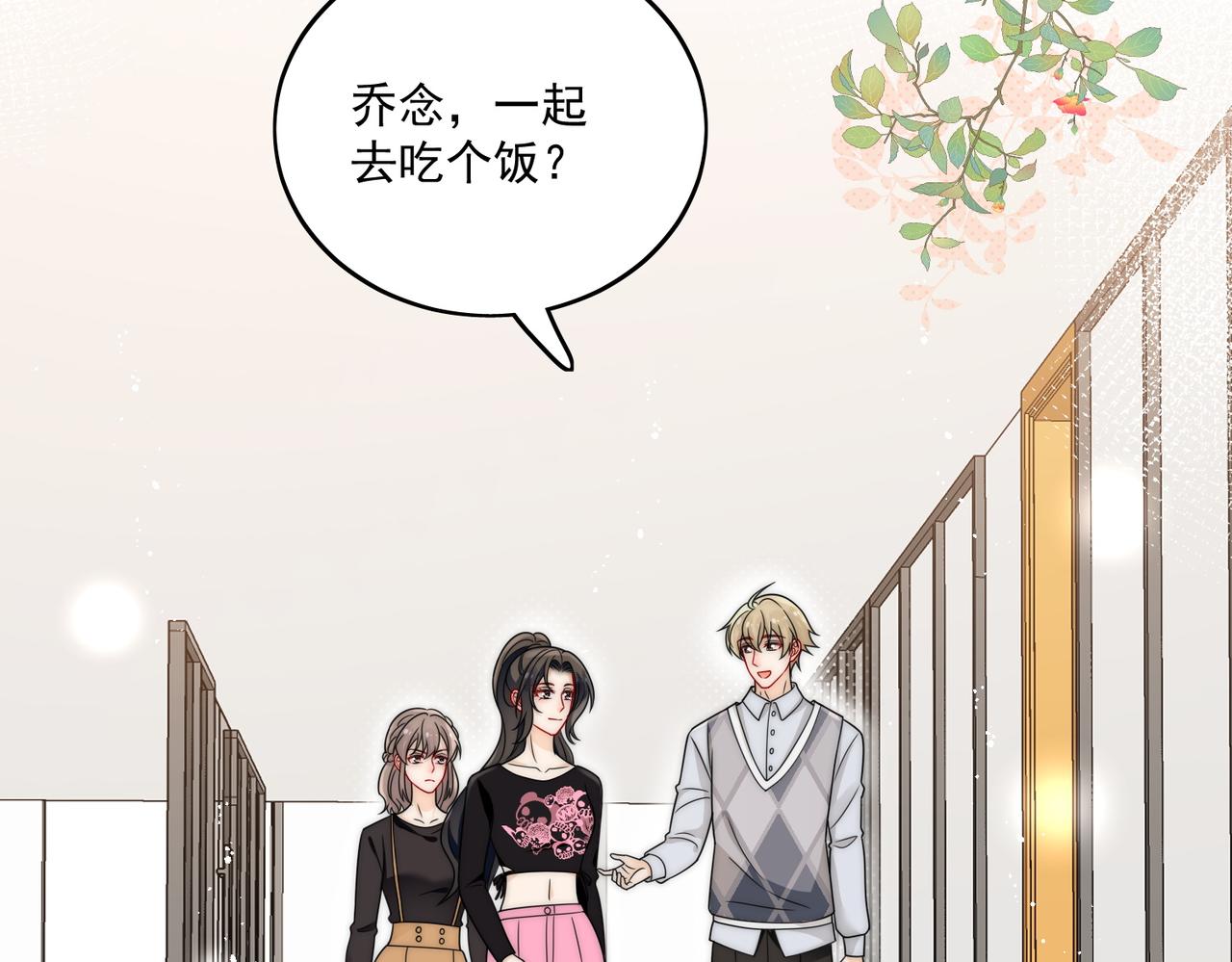 第二十四话他这是在威胁我？(1/2)-第24话