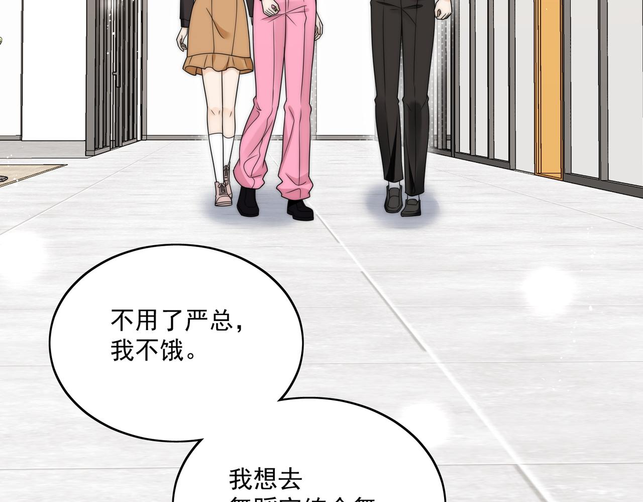 第二十四话他这是在威胁我？(1/2)-第24话