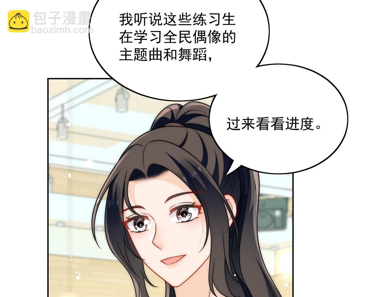 第二十四话他这是在威胁我？(1/2)-第24话