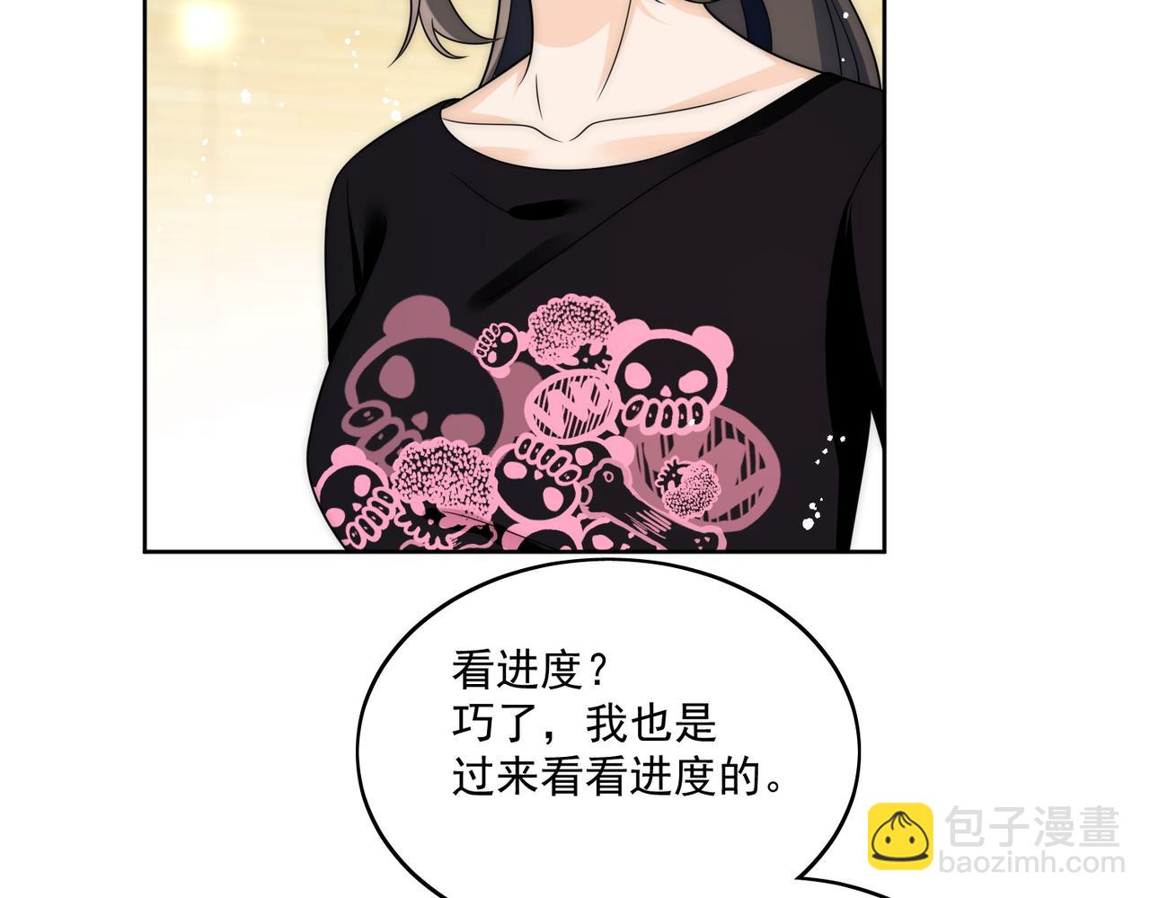 第二十四话他这是在威胁我？(1/2)-第24话