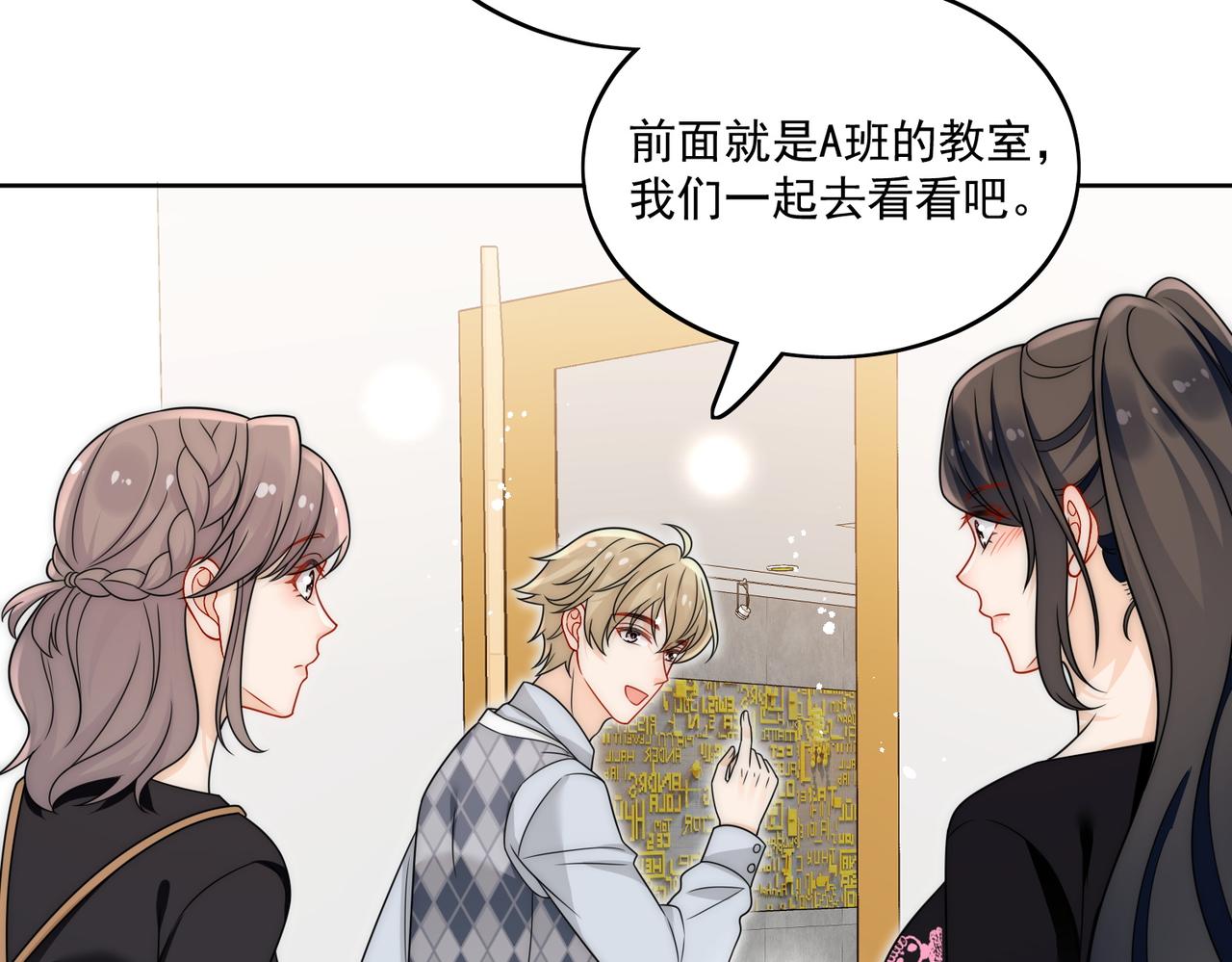 第二十四话他这是在威胁我？(1/2)-第24话